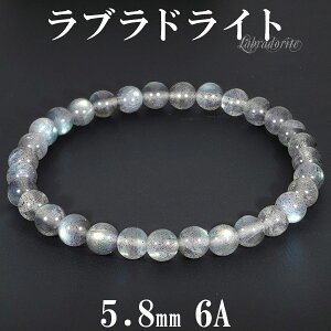 ���u���h���C�g 6A �O���[�h �u���X���b�g 5.8mm 17cm ���f�B�[�XM �T�C�Y �V�R�� �p���[�X�g�[�� �u���[ �O���[�� �C�G���[ ���f�B�[�X ���� �r�� ���� ���u���h���C�g�u���X���b�g �p���[�X�g