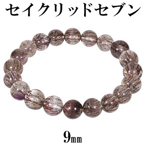 スーパーセブン 天然石 ブレスレットの人気商品 通販 価格比較 価格 Com