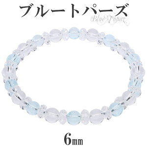 u[gp[Y Jbg  uXbg 6mm 17cm fB[XM TCY 11 a gp[Y VR p[Xg[ fB[X  ޏ  r u[ F u[gp[YuXbg 