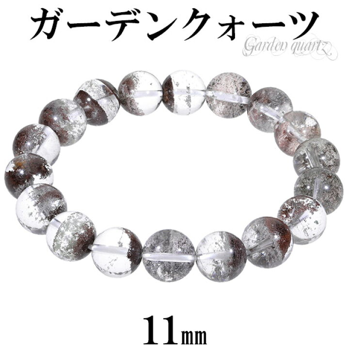 楽天市場】ガーデンクォーツ ブレスレット 11mm 18cm メンズM 
