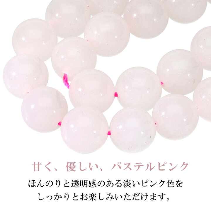楽天市場】ローズクォーツ ブレスレット 12mm 17〜18.5cm M〜LLサイズ 