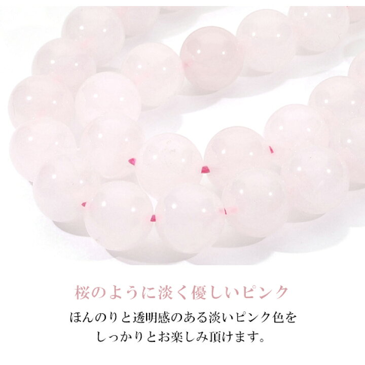 楽天市場】ローズクォーツ ブレスレット 10mm 16〜18cm S〜Lサイズ 