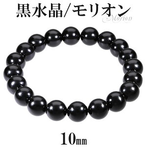  I uXbg 10mm 16.5`18.5cm S`LL TCY VR p[Xg[ VR   Y fB[X r  uXbg IuXbg p[Xg[u