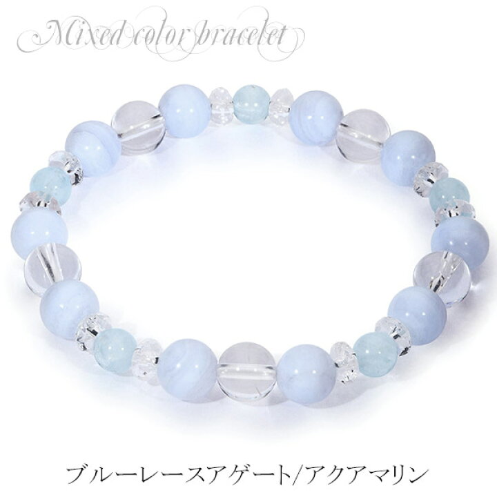 楽天市場】ブルーレースアゲート アクアマリン 水晶 カット  