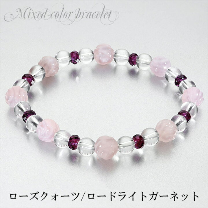 楽天市場】ローズクォーツ 薔薇 ロードライトガーネット 水晶 