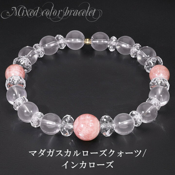 楽天市場】インカローズ マダガスカルローズクォーツ 水晶 