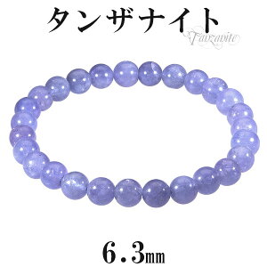 ^UiCg uXbg 6.3mm 16.5cm fB[XS TCY a 12 VR p[Xg[ u[]CTCg ^UiCguXbg VR΃uXbg p[Xg[uXbg 