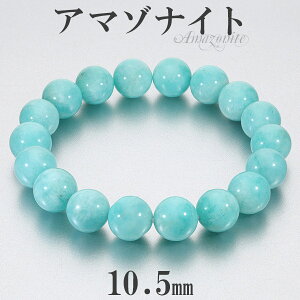 A}]iCg uXbg 10.5mm 17~19cm M~LL TCY VR p[Xg[ Y fB[X r  j  u[ O[   A}]iCguXbg p[Xg[uX