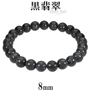 Ő uXbg 8mm 18.5cm`19.5cm L`LL TCY a 5 VR p[Xg[ Ő WFCh qXC {Ő Y fB[X r  ubN  ŐuXbg p[Xg[