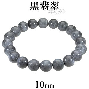 Ő uXbg 10mm 18.5cm`19.5cm L`LL TCY a 5 VR p[Xg[ Ő WFCh qXC {Ő fB[X r  ubN  ŐuXbg p[Xg[uX
