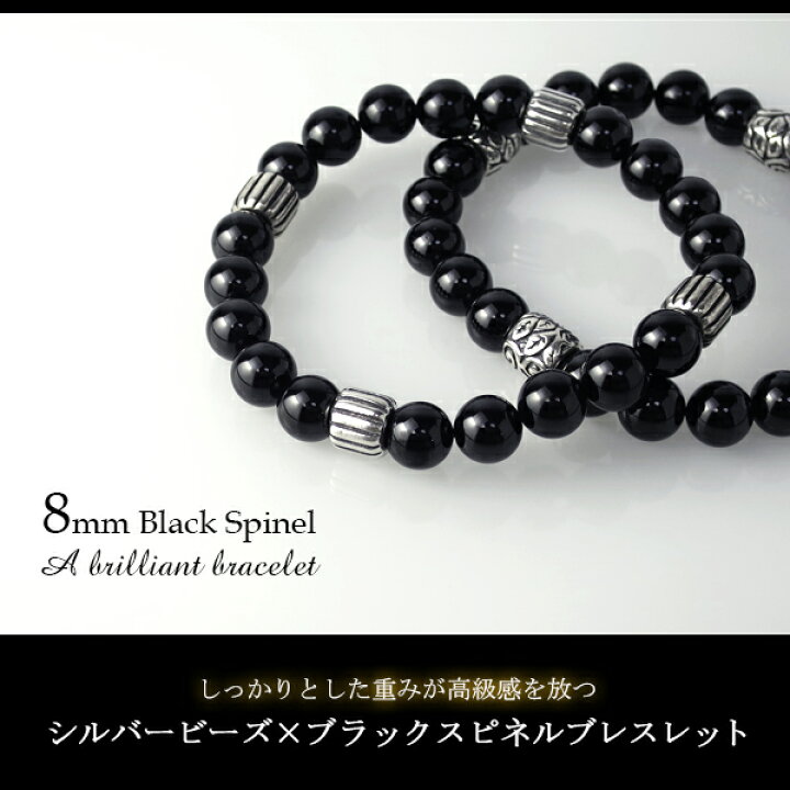 楽天市場】ブラックスピネル ブレスレット シルバー925 クロス  