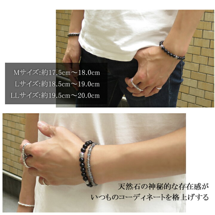 楽天市場 ブラックスピネル ブレスレット シルバー925 クロス タイガー ブラック パワーストーン ブレス 8mm 18cm cm M Llサイズ メンズ 天然石 スピネル 腕輪 数珠 厄除け 仕事運 重ね着け おしゃれ かっこいい 男性 プレゼント 人気 8月 誕生石 ブラックスピネル