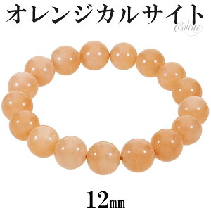 IWJTCg uXbg 12mm 16`19.5cm S`LL TCY JTCg VR p[Xg[ fB[X  r  IW JTCguXbg p[Xg[uXbg V