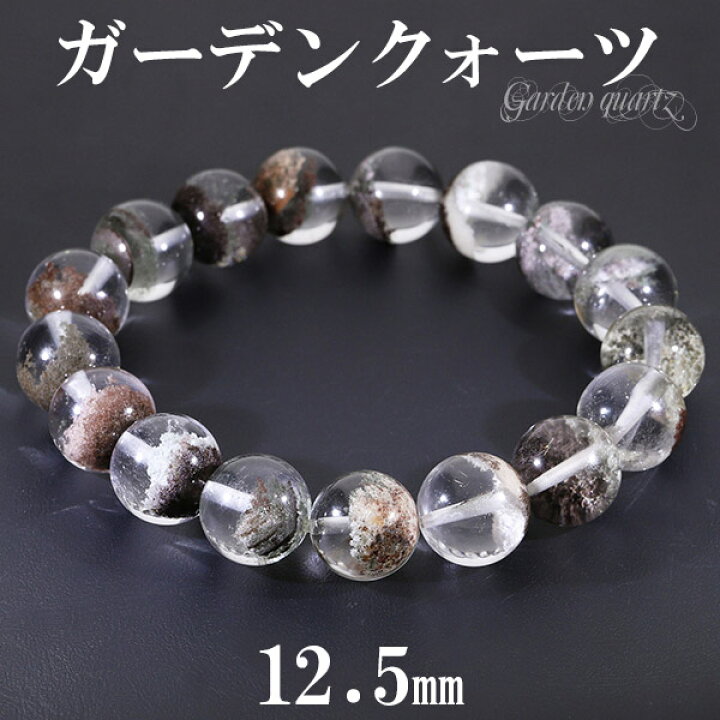 楽天市場】ガーデンクォーツ ブレスレット 12.5mm 19cm メンズL  