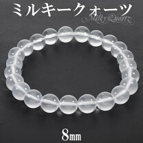 楽天市場】ミルキー クォーツの通販