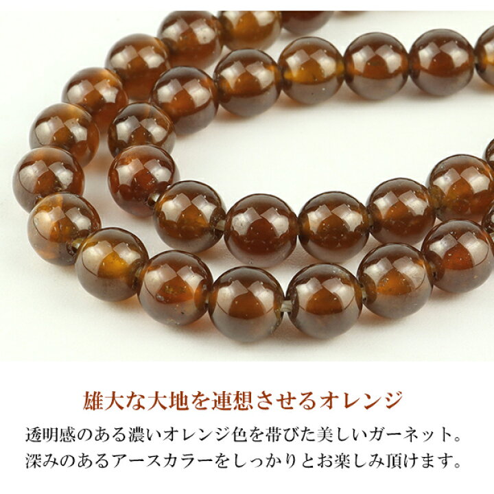 楽天市場】オレンジガーネット ブレスレット 5.8mm 16.5〜17.5cm S〜L  