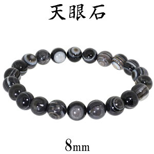V uXbg 8mm 16.5cm`20.5cm S`LL TCY VR p[Xg[ ACAQ[g  mE  Y fB[X   F r  uX V΃uXbg p