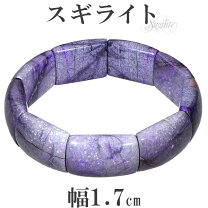 楽天市場】スギライト お守りの通販