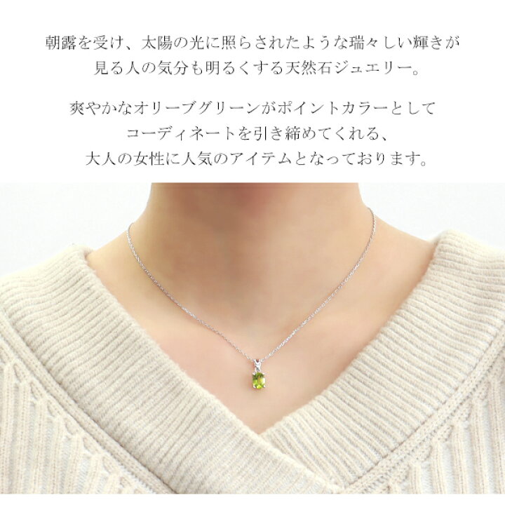 楽天市場】天然 ペリドット オーバルカット ネックレス シルバー925 