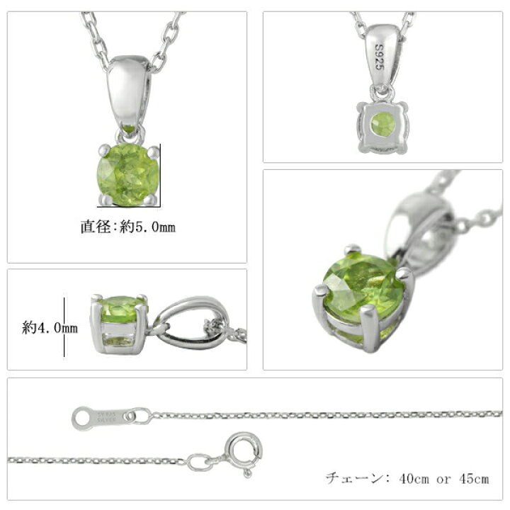 楽天市場】天然 スフェーン ラウンドカット ネックレス シルバー925 一 