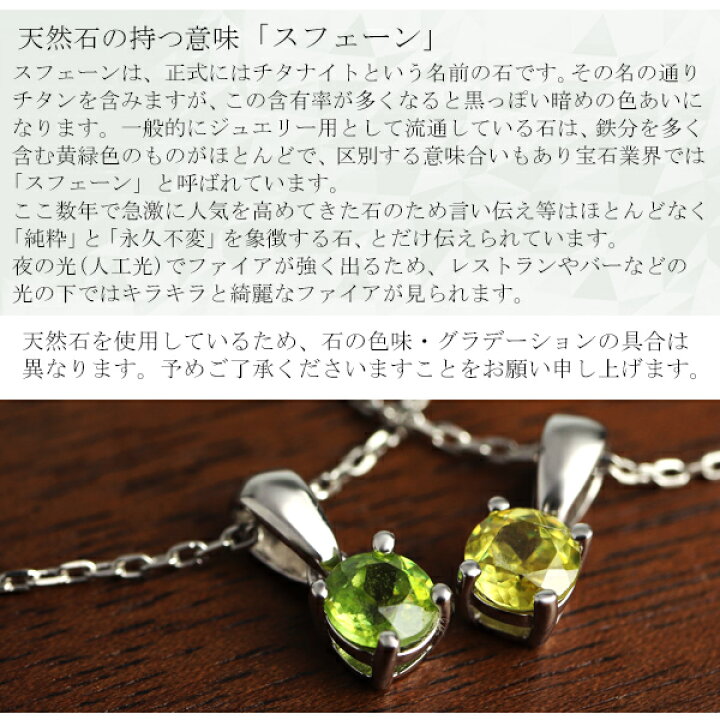 楽天市場】天然 スフェーン ラウンドカット ネックレス シルバー925 一 