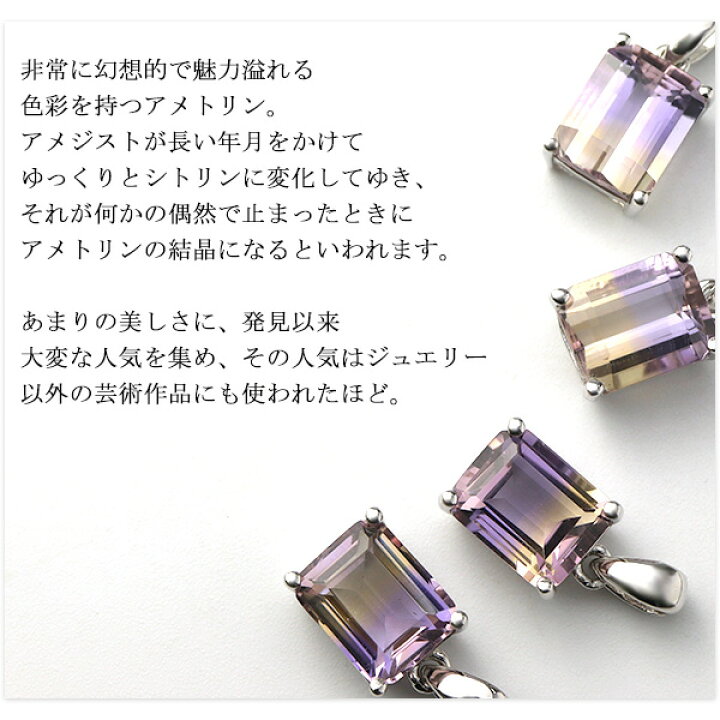 楽天市場】天然 アメトリン 一粒 ネックレス シルバー925 天然石 
