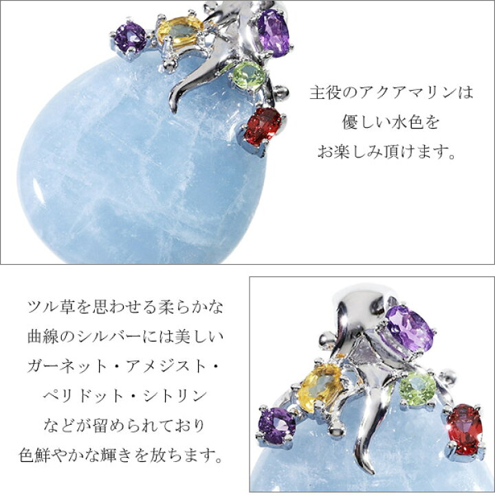 楽天市場】アクアマリン シルバー ペンダントトップ 天然石5種類 雫型 
