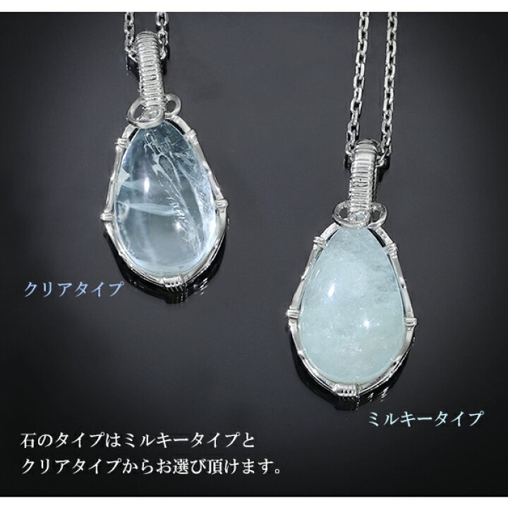 楽天市場】アクアマリン ドロップ シルバー ネックレス アジャスター 