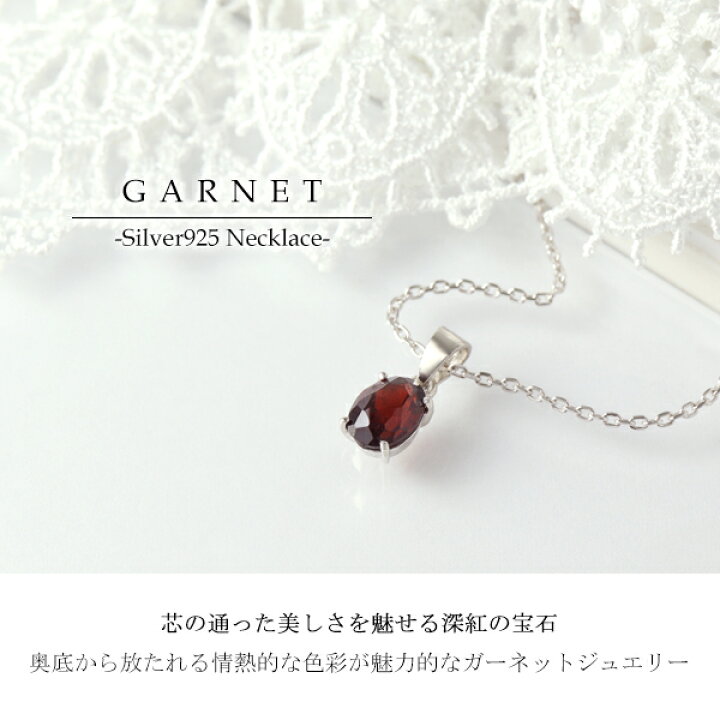 楽天市場】アフリカ産 天然 ガーネット オーバルカット ネックレス 