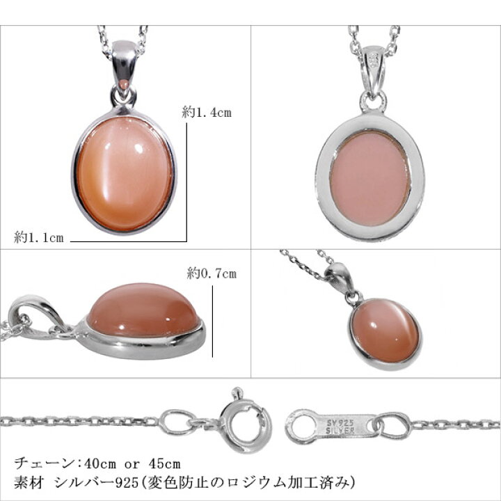 楽天市場】オレンジムーンストーン シルバー ネックレス 誕生石 6月 