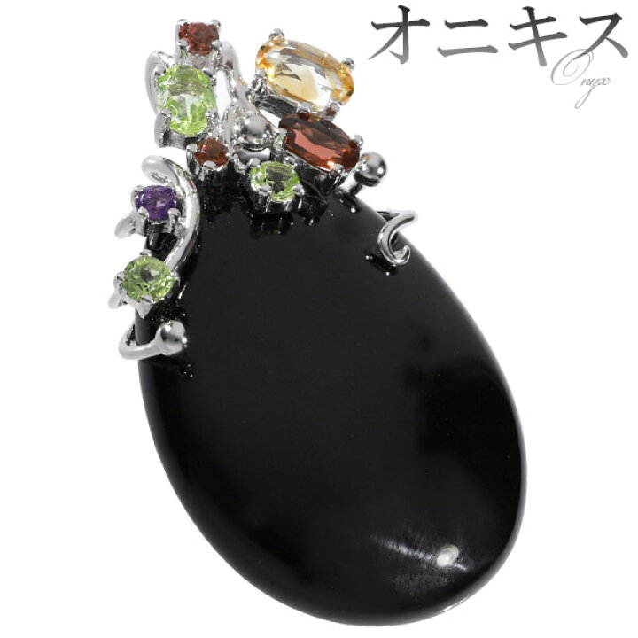 楽天市場】オニキス シルバー ペンダントトップ ブラックオニキス 