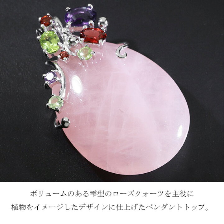 楽天市場】ローズクォーツ シルバー ペンダントトップ 雫 天然石4種類  