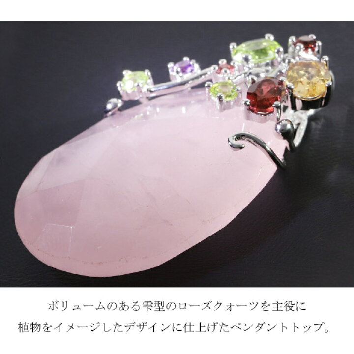 楽天市場】ローズクォーツ シルバー ペンダントトップ 雫 カット入り 