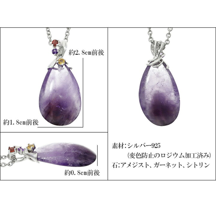 楽天市場】アメジスト シルバー ネックレス ペンダント 大粒 雫 