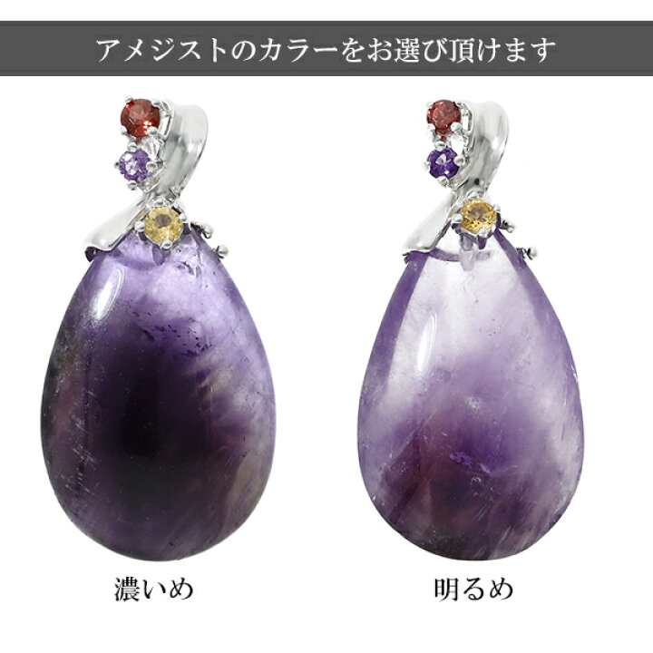 楽天市場】アメジスト シルバー ネックレス ペンダント 大粒 雫 