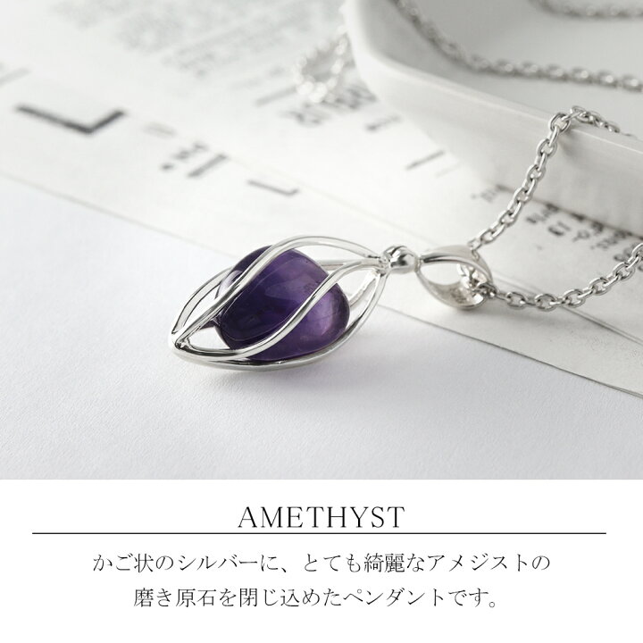 楽天市場】アメジスト 磨き 原石 スクリュー シルバー ネックレス  