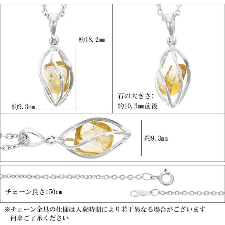 楽天市場】シトリン シルバー ネックレス 磨き 原石 入り スクリュー 