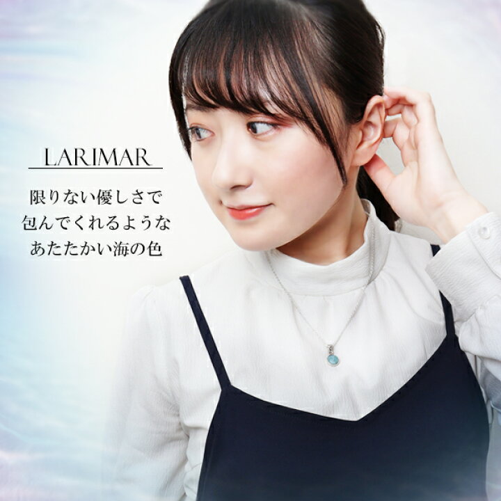 楽天市場】ラリマー シルバー ネックレス ラウンド 天然石  