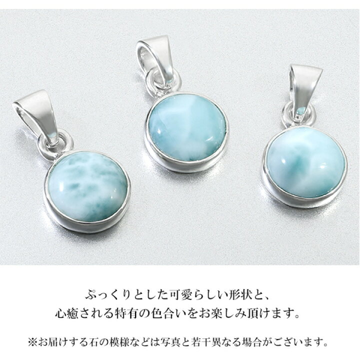 楽天市場】ラリマー シルバー ネックレス ラウンド 天然石 