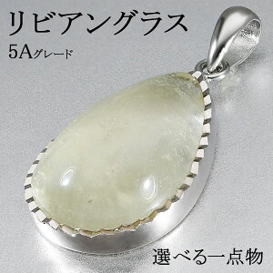 ���r�A���O���X ���i�� 5A �O���[�h �V���o�[ �y���_���g�g�b�v �I�ׂ� ��_�� �V�R�� �p���[�X�g�[�� �q�J�� �y���_���g �w�b�h �g�b�v 覐� �V�R�K���X ���r�A���f�U�[�g�O���X ���r�A�K��