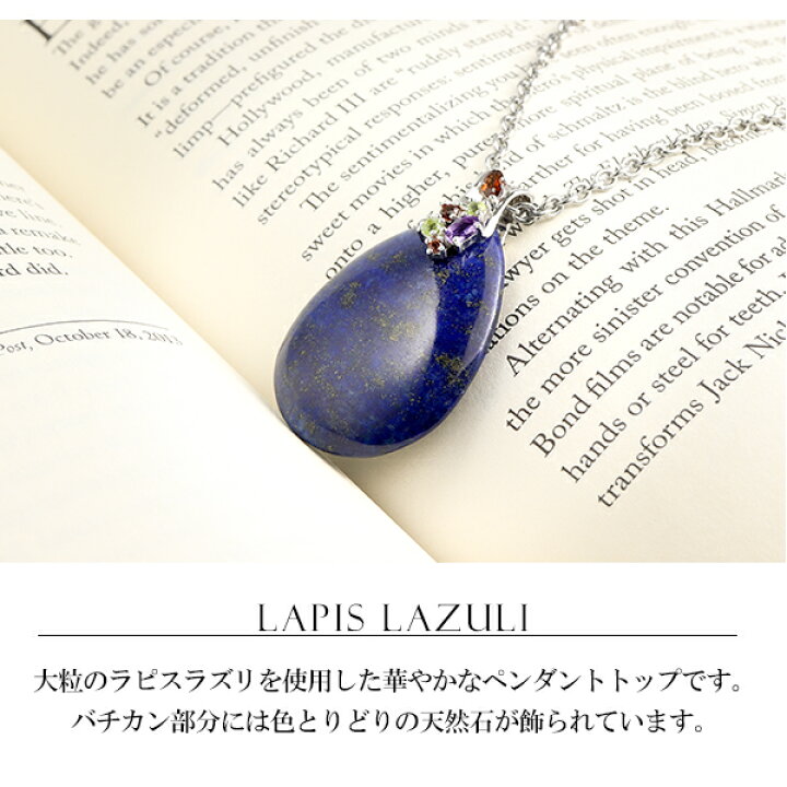 楽天市場】ラピスラズリ シルバー ネックレス ペンダント 大粒 雫 