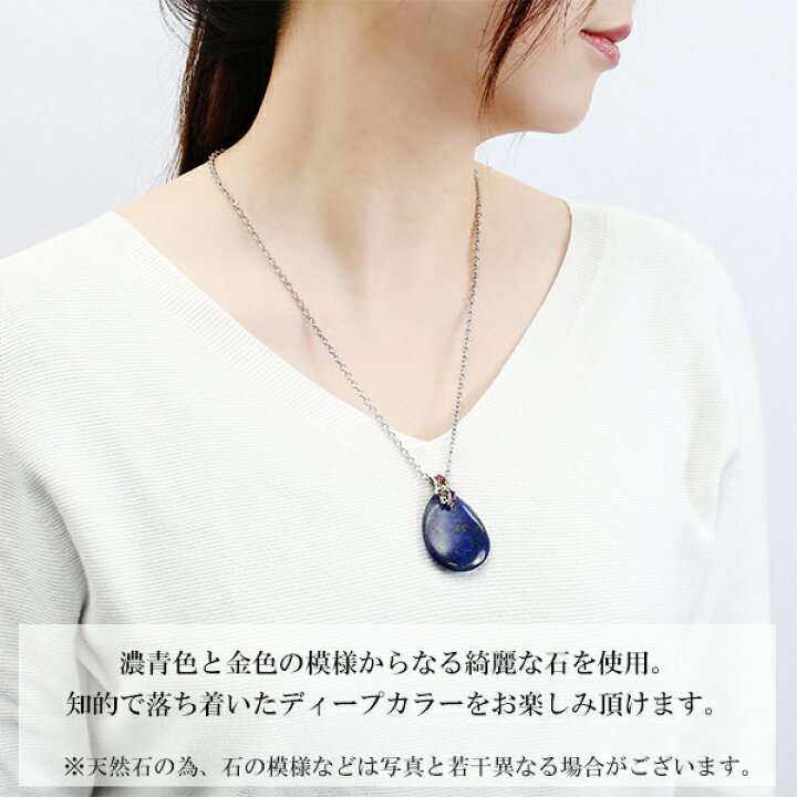 楽天市場】ラピスラズリ シルバー ネックレス ペンダント 大粒 雫 