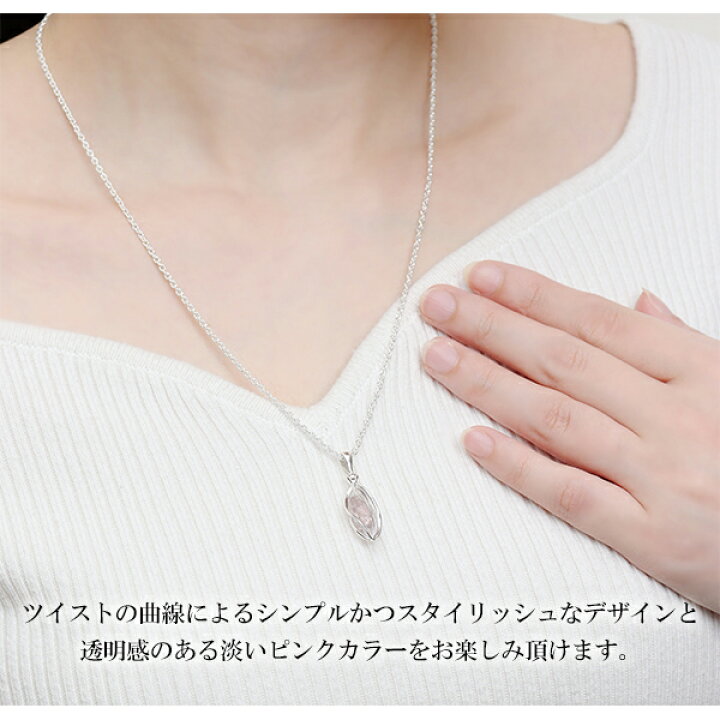 楽天市場】モルガナイト シルバー ペンダントトップ 原石 入り 