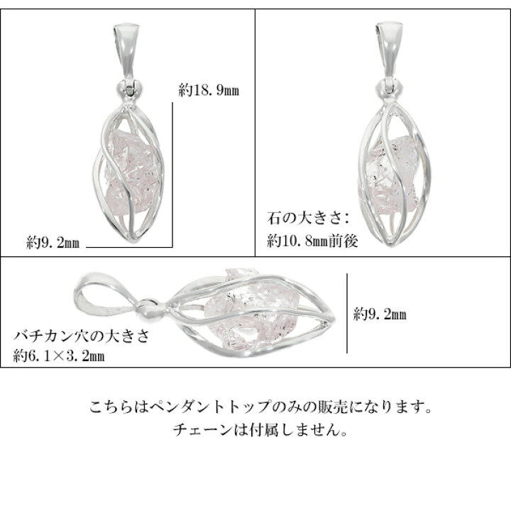 楽天市場】モルガナイト シルバー ペンダントトップ 原石 入り 