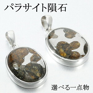 pTCg 覐 eICg Vo[ y_ggbv I[o Iׂ _ VR p[Xg[ y_g F ANZT[ wbh gbv eICgy_g 覐΃y_