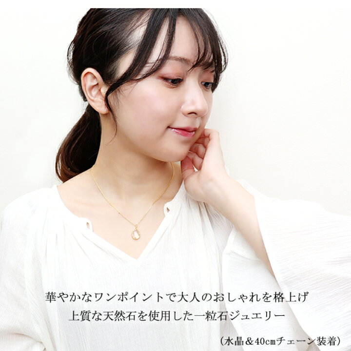 楽天市場】天然石 アメジスト 水晶 K18 ゴールド コーティング 