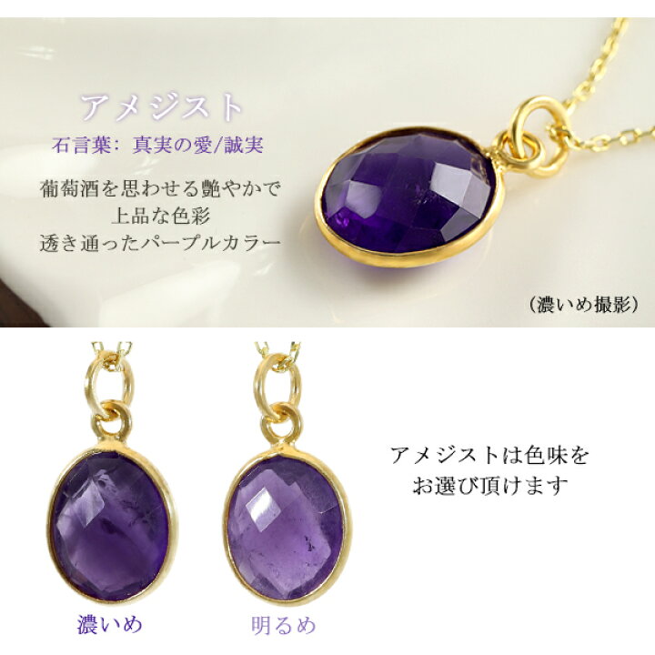 楽天市場】天然石 アメジスト 水晶 K18 ゴールド コーティング 