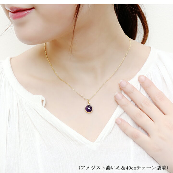 楽天市場】天然石 アメジスト トパーズ K18 ゴールド コーティング 