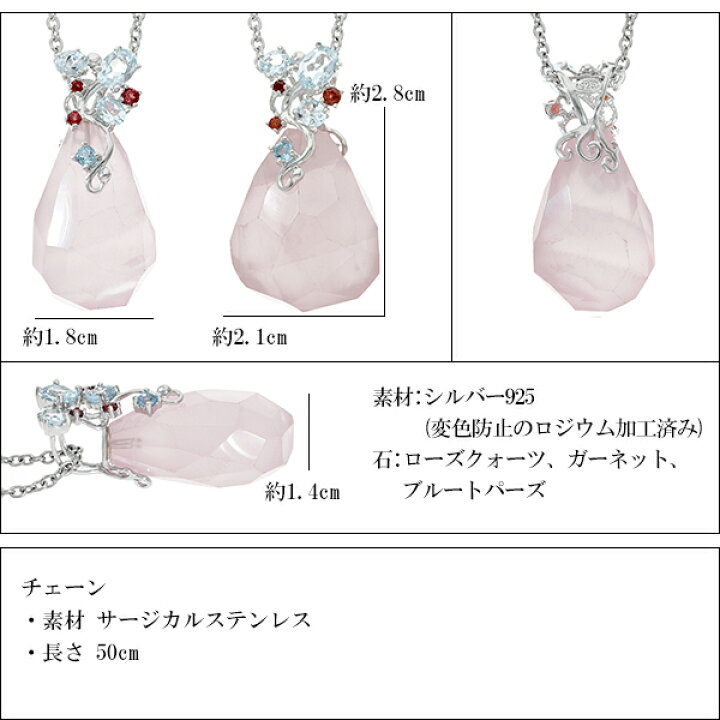 楽天市場】ローズクォーツ シルバー ネックレス ペンダント カット 雫 