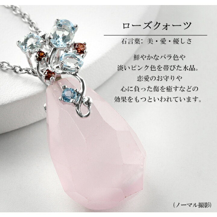 楽天市場】ローズクォーツ シルバー ネックレス ペンダント カット 雫 